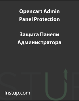 Admin Panel protection