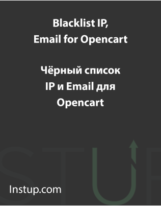 Blacklist IP and Email