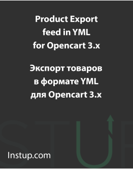 YML export product feed for Opencart 3.x